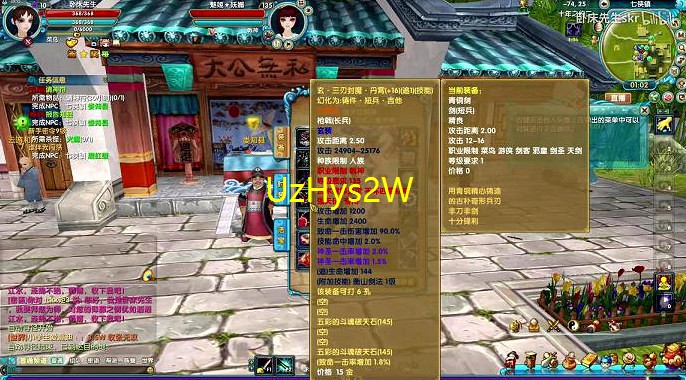 武林外传端游双职业(职业推荐2020)