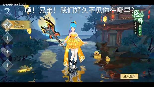 武林外传飞羽减血的技能是(飞羽技能视频