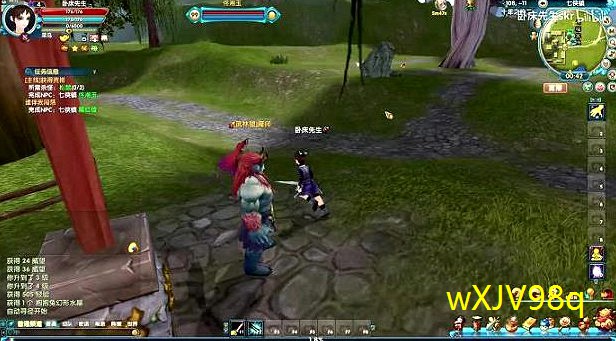 武林外传冰岛公主现身(冰岛公主现身第几