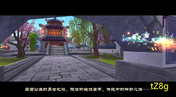 武林外传神算与医仙(神算带什么宠物)