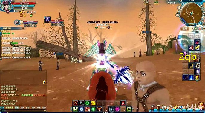 <b>武林外传最牛戟神(最牛的武器)</b>