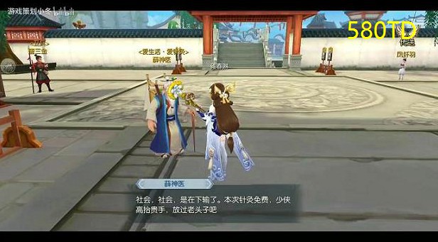 <b>武林外传意志之终极奥义(技巧之终极奥义卷轴飞不上去)</b>